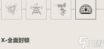 无畏契约齐乐角色定位技能是什么