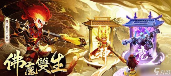 解密《神魔传说》的剧情攻略（探索游戏世界的奥秘）