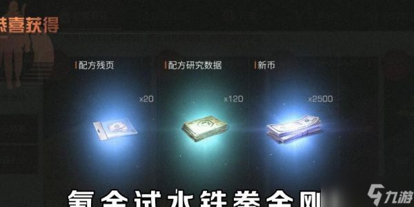 明日之后铁拳金刚获得攻略