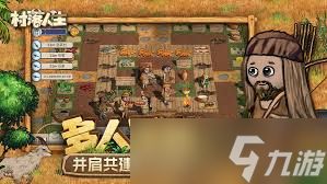 <a id='link_pop' class='keyword-tag' href='https://www.9game.cn/clrs/'>村落人生</a>的玩法是什么