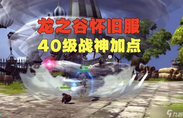 龙之谷手游炼金术士PK加点攻略（掌握炼金术士PK技巧）
