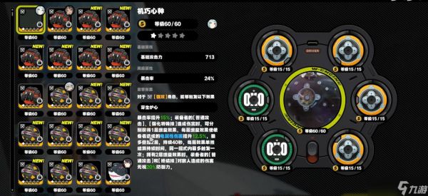绝区零席德专武与一影选择指南：数值与手感的终极博弈