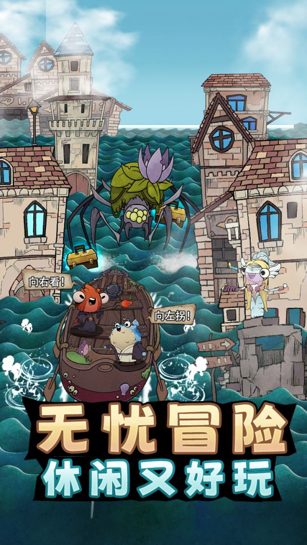 代号：航海好玩吗 代号：航海玩法简介