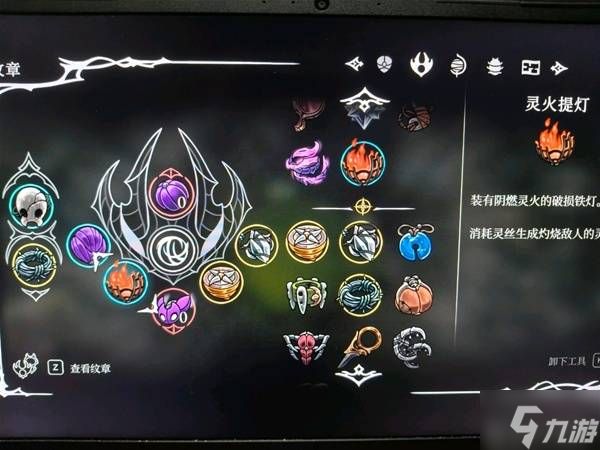 《空洞骑士丝之歌》伟大的格洛低配打法心得