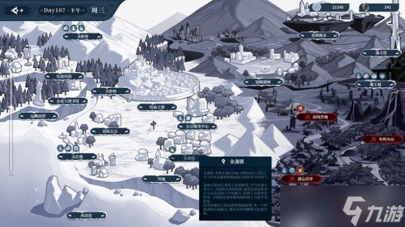 《不/存在的你，和我》续作上架steam 延续超现实美学