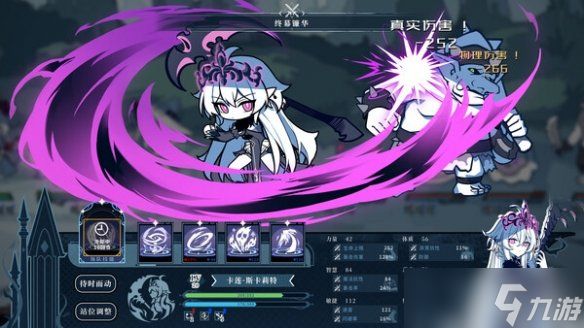 《不/存在的你，和我》续作上架steam 延续超现实美学