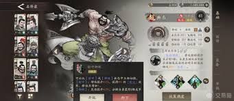 <a id='link_pop' class='keyword-tag' href='https://www.9game.cn/sanguowangshenzhou/'>三国望神州</a>典韦如何培养