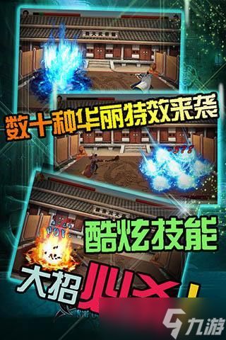 《裁决之战》手残和大佬的体验两极分化