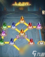 罪案现场110 用智慧打败犯罪分子