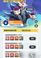 曙光重临冥狱猎杀令活动规则详解