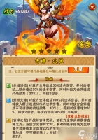 怎样能够加快少年三国志坐骑训练的成长