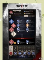 《不朽之旅》攻略 开启无尽冒险之旅