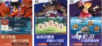 10几年前一个叫海贼王的游戏是什么 2025经典的海贼王手游排名