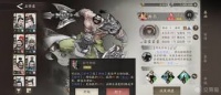 三国望神州典韦怎么培养