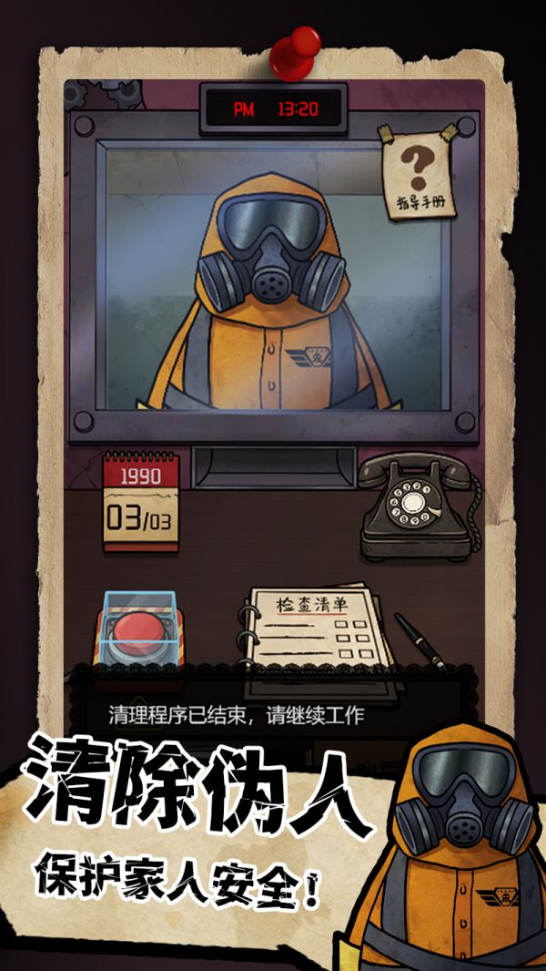 你好邻居什么时候出 公测上线时间预告