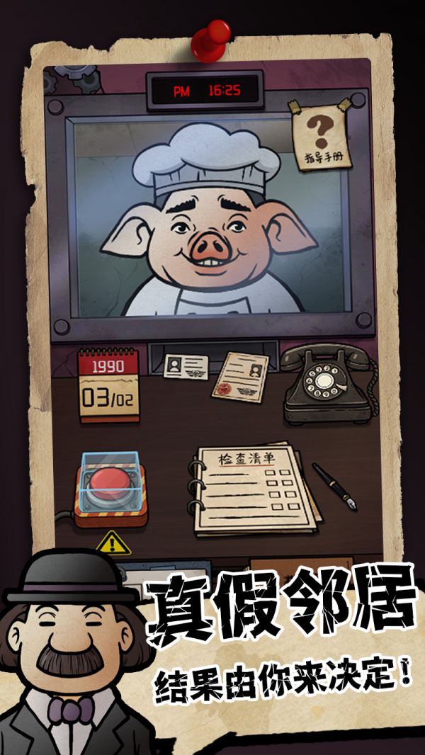 你好邻居什么时候出 公测上线时间预告