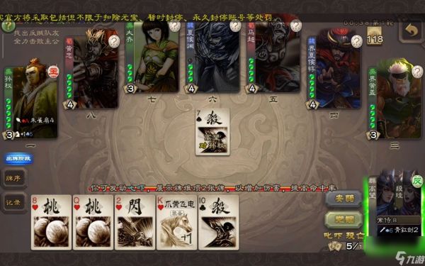 三国杀手游十常侍技能怎么组合最好