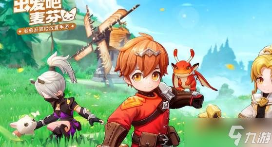 《<a id='link_pop' class='keyword-tag' href='https://www.9game.cn/cfbmf/'>出发吧麦芬</a>》海天忆战boss