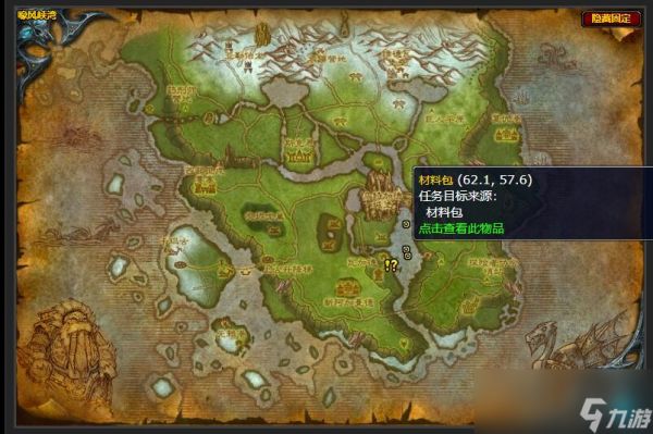 魔兽世界进入灵魂世界任务怎么做