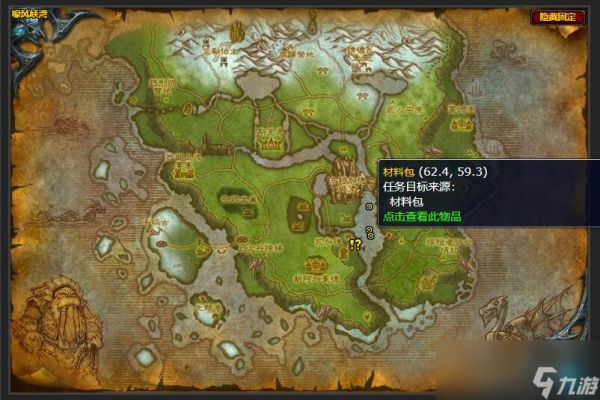 魔兽世界进入灵魂世界任务怎么做