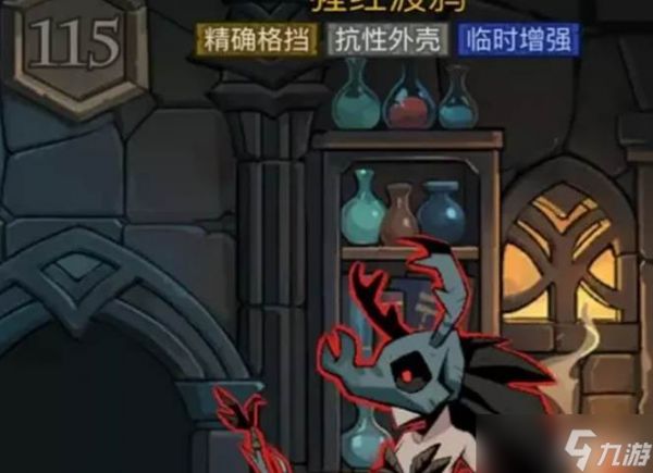 英雄没有闪试炼塔渡鸦打法