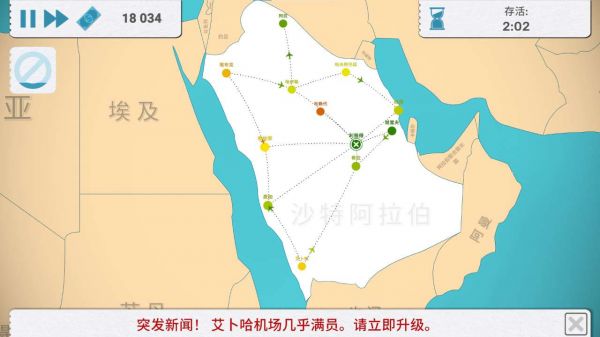 飞飞公司什么时候出 公测上线时间预告