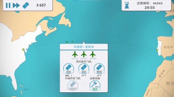 飞飞公司什么时候出 公测上线时间预告
