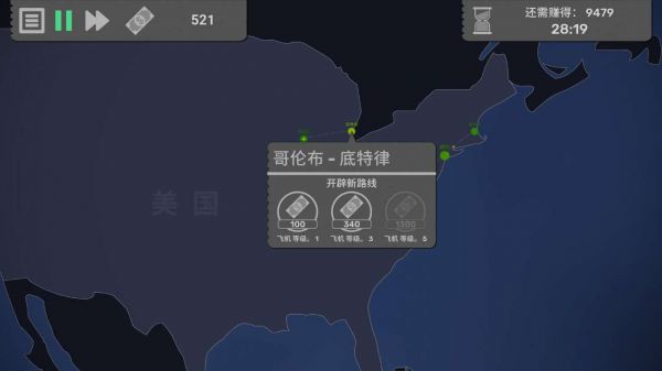 飞飞公司什么时候出 公测上线时间预告