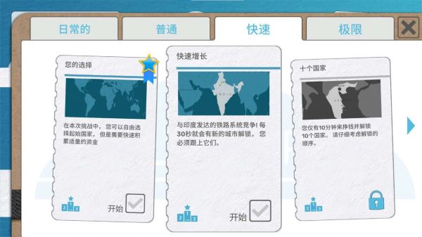 飞飞公司什么时候出 公测上线时间预告