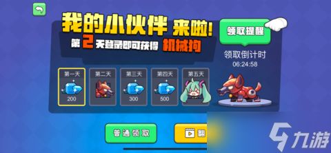 《全民枪神王者》新手攻略：最高效的搬砖攻略！