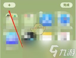 topwidgets如何设置桌面音频