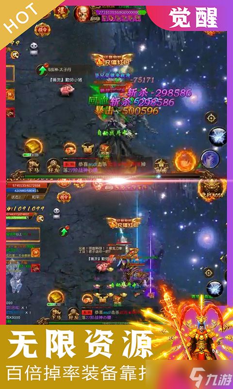 《无双战纪-送2w真充》：新手不容忽视的关键问题全解析