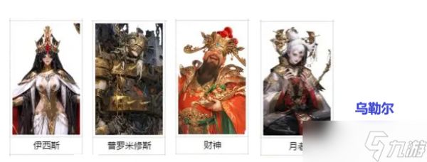 不朽箴言最强阵容搭配推荐