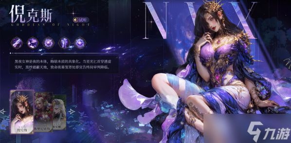 不朽箴言最强阵容搭配推荐