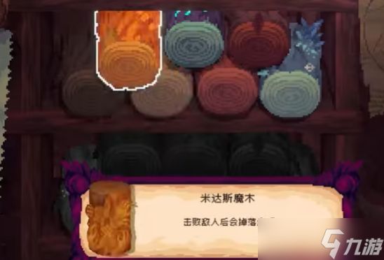 Roguelike 生存新作《魔鸡马奇克 2》正式Steam上线