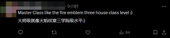 《火焰纹章：风花雪月》将升级登陆NS2？消息人士暗示或亮相直面会