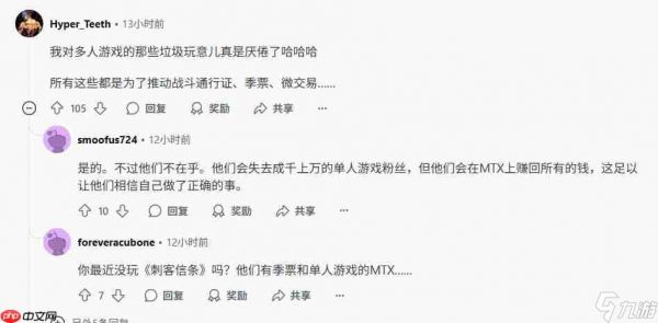 曝《孤岛惊魂7》将变成多人游戏 网友说再见