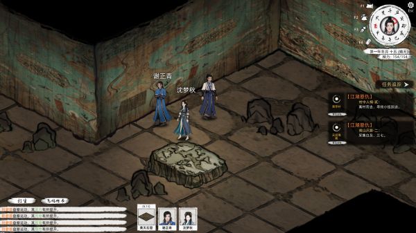 刀剑江湖路什么时候出 公测上线时间预告