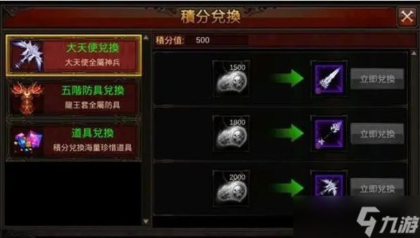 全民奇迹弓手萤石如何选择辅助技能