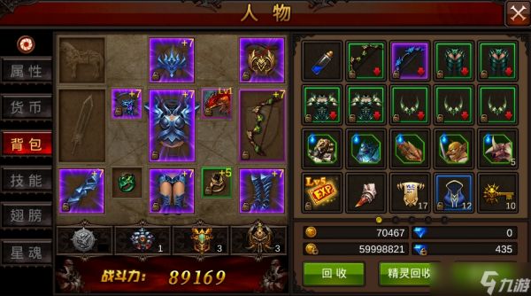 全民奇迹弓手萤石如何选择辅助技能