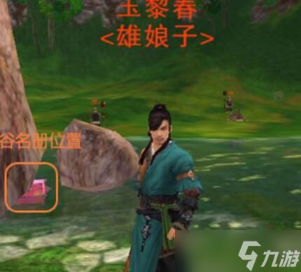 剑三加入浩气盟方法攻略