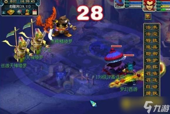 梦幻西游小雷音寺任务怎么完成 - 小雷音寺任务快速完成方法