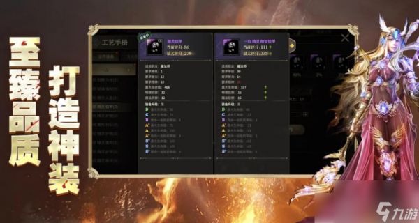 奇迹世界起源手游什么时候公测 奇迹世界起源公测时间