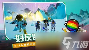 异星探险家如何提升世界安定度