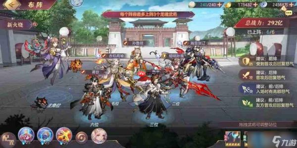 烈焰统帅周瑜:焚尽八荒的灼烧核心阵容指南