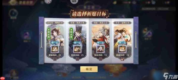 烈焰统帅周瑜:焚尽八荒的灼烧核心阵容指南