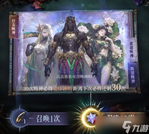 不朽箴言新手推图阵容搭配推荐