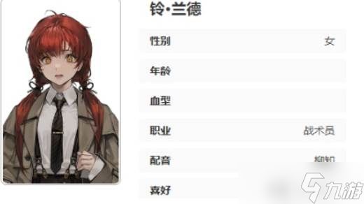 《异象回声》铃技能
