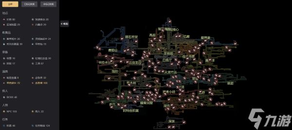 《空洞骑士：丝之歌》迷瘴的通关技巧和方法一览