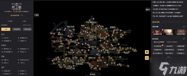《空洞骑士：丝之歌》迷瘴的通关技巧和方法一览